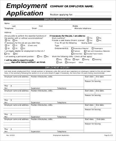 standard job employment application form