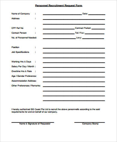 personnel recruitment request form