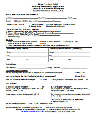 sample scholarship application form