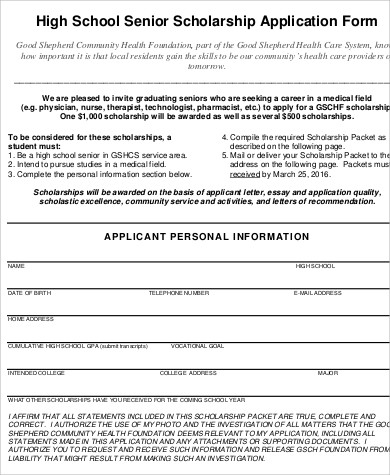 sample scholarship application form high school