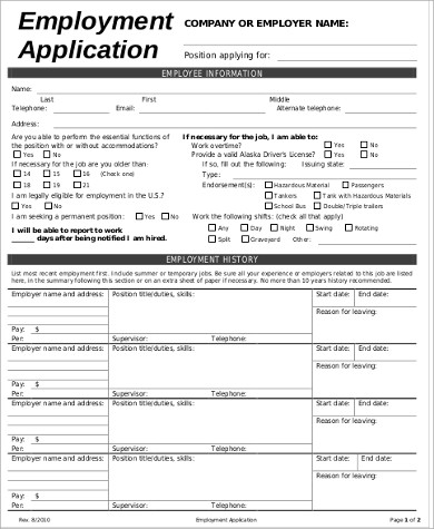 sample employment application form