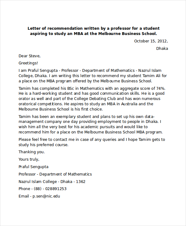 mba application recommendation letter
