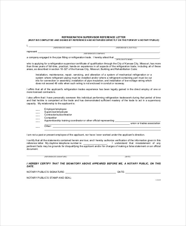supervisor recommendation letter from employer