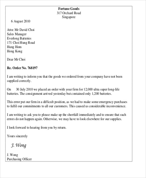 Business Correspondence Complaint Letter Sample