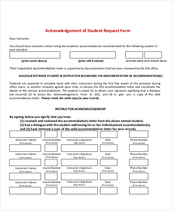 student request acknowledgement form