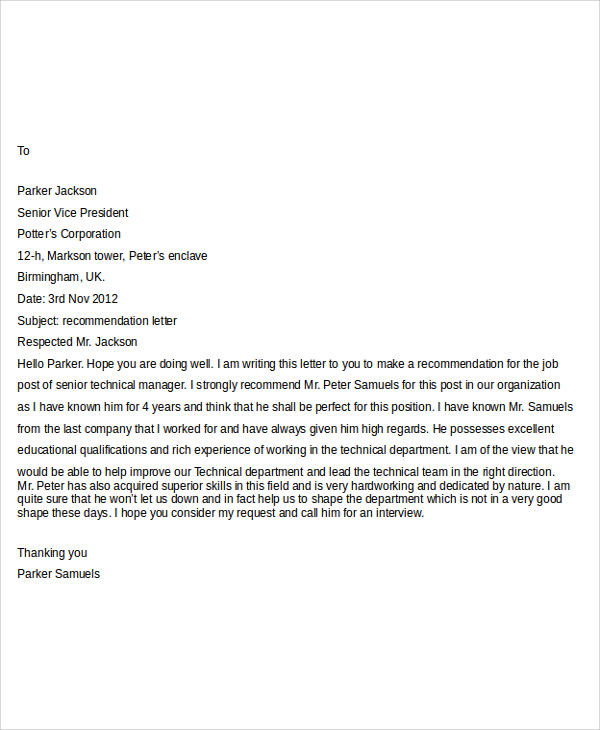 personal recommendation letter format for job