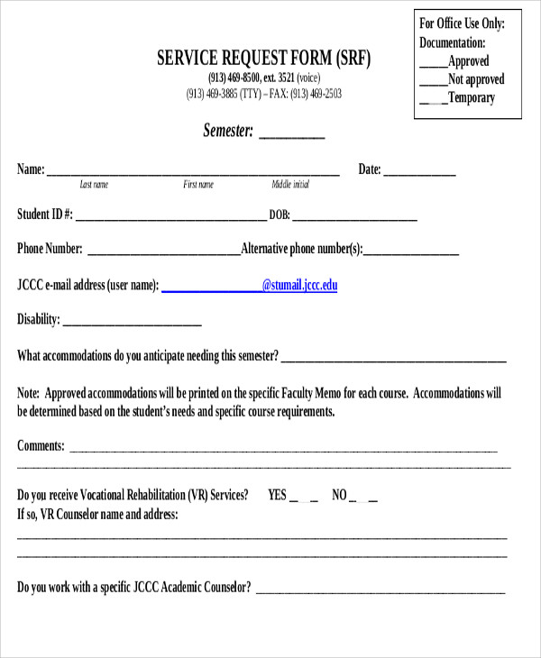 student service request form
