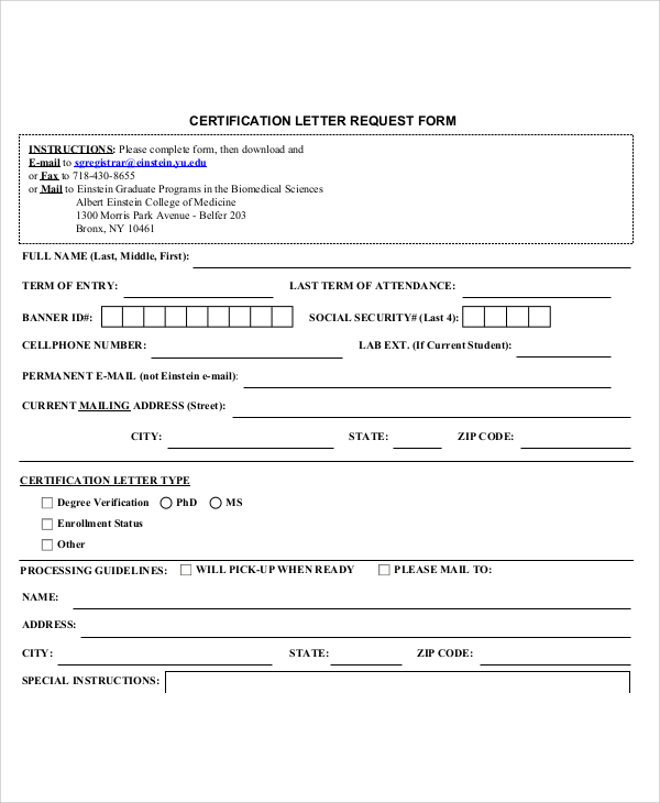 certification letter request form