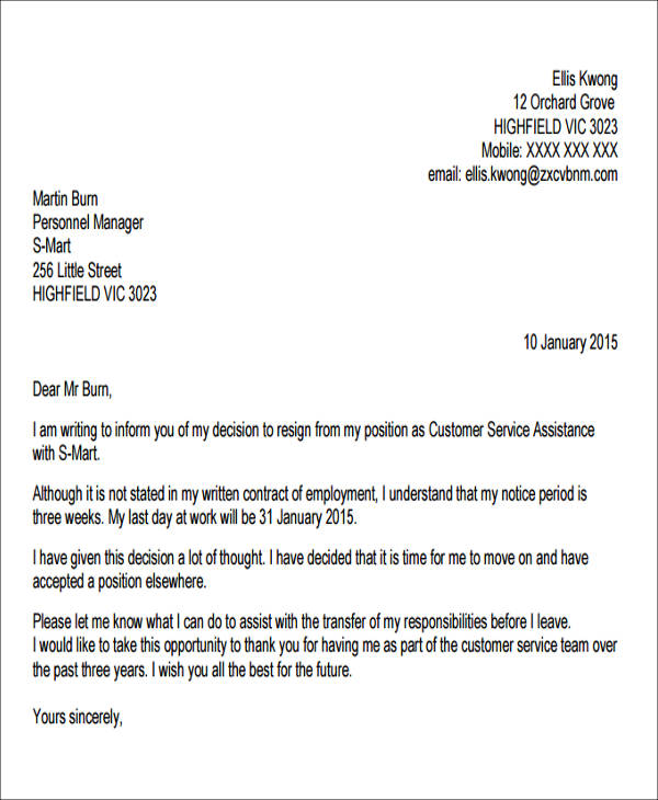 one day notice resignation letter sample