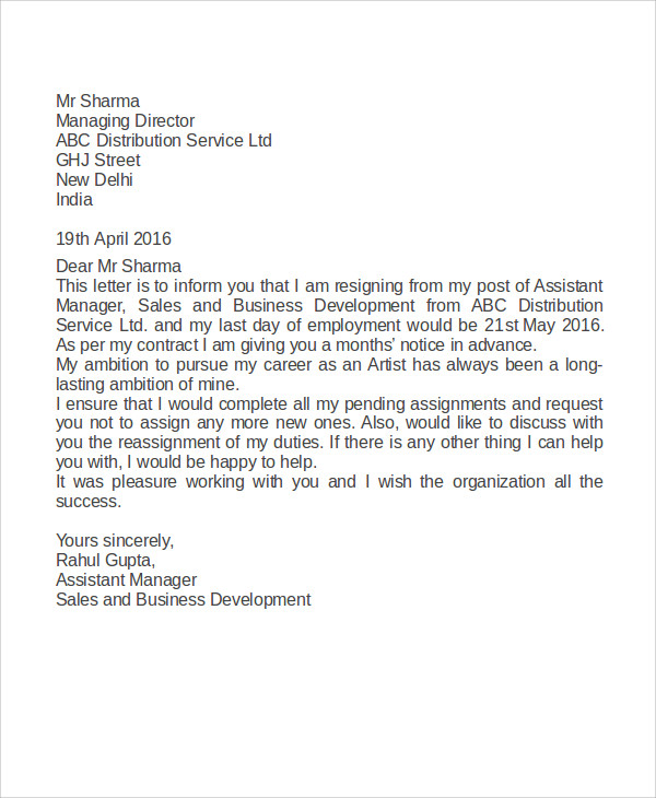 asistant manager resignation letter