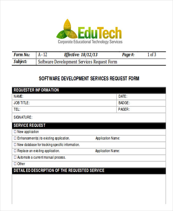 software development request form