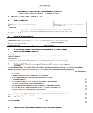 access request application form