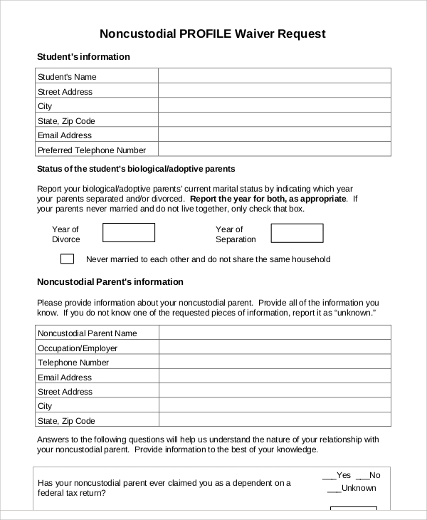 profile waiver request form1