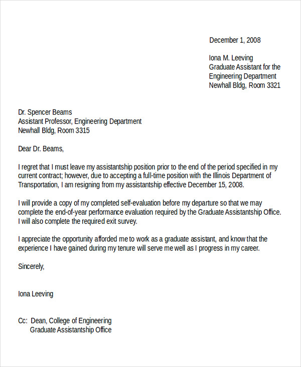 engineering college resignation letter