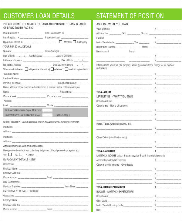 bank loan application form1