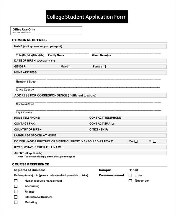 college student application form