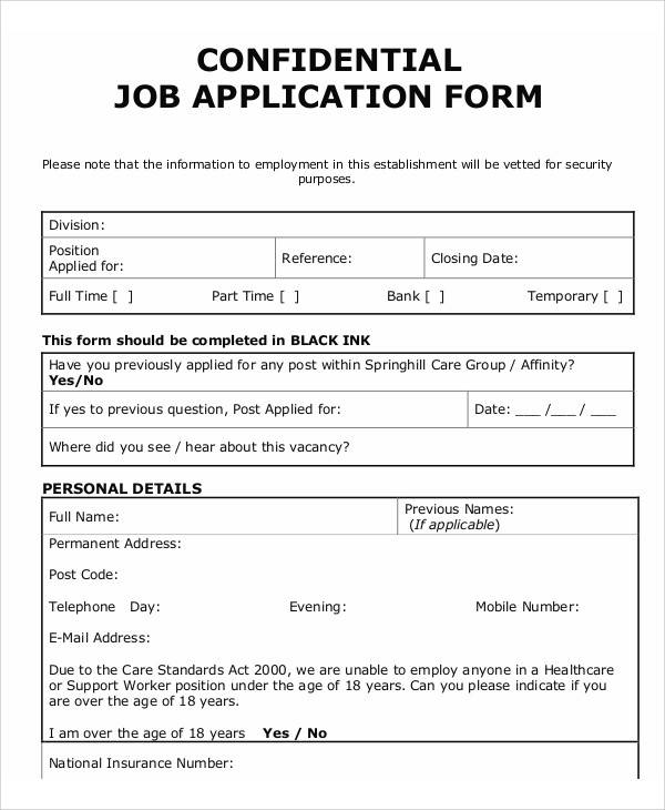 confidential job application form