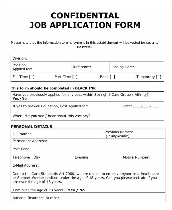 Form на английском. Application form пример. Sample application form. Application form for job. Job application form образец.