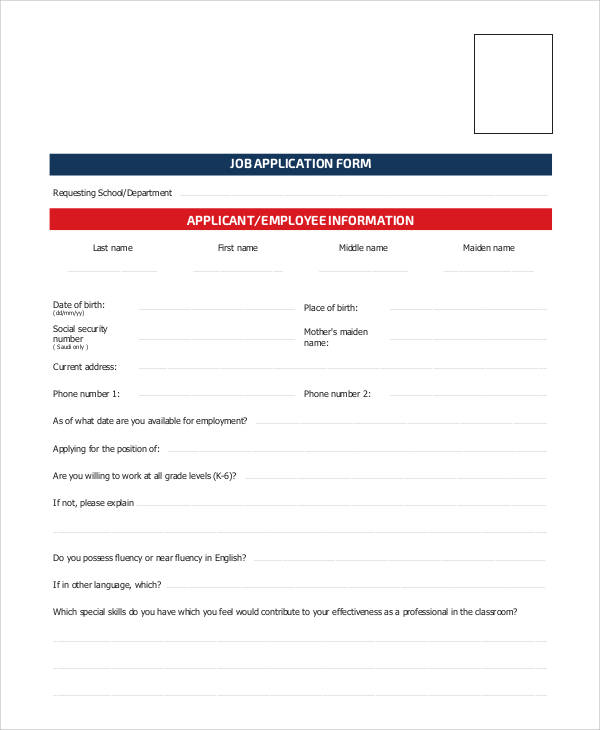 employee job application form
