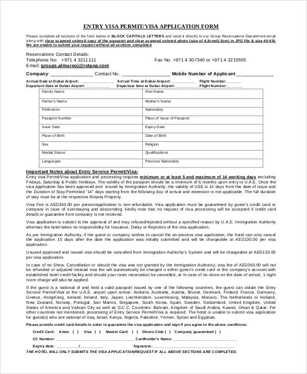 entry visa application form2