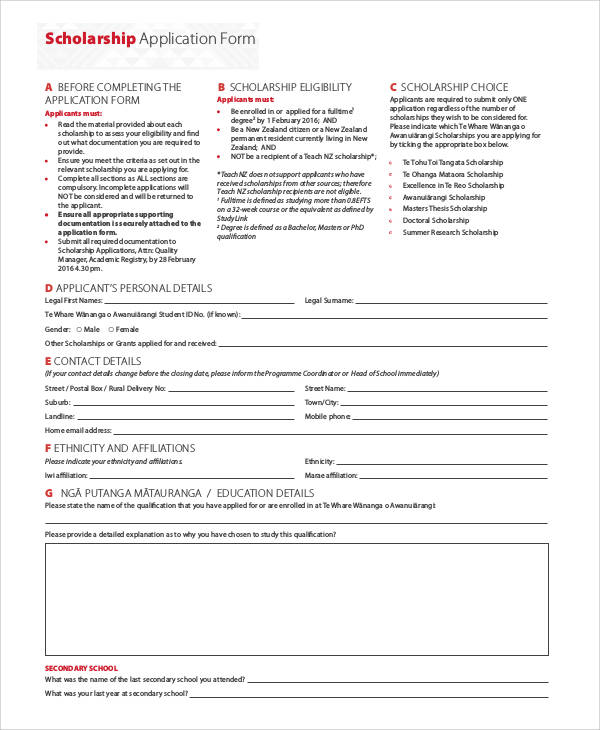 generic scholarship application form