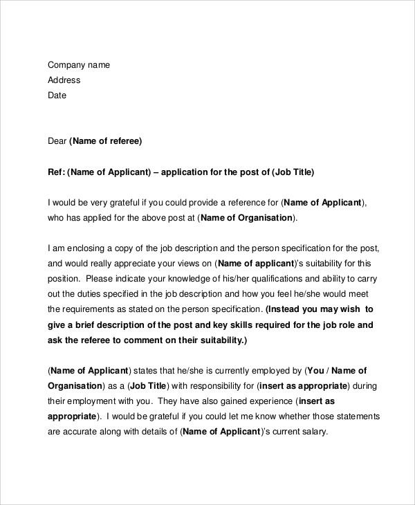 job reference request letter1