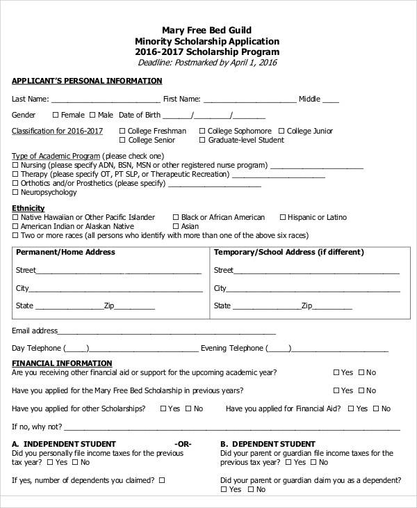 minority scholarship application form