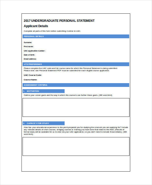 personal statement application form