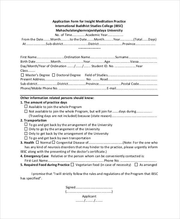 practice college application form