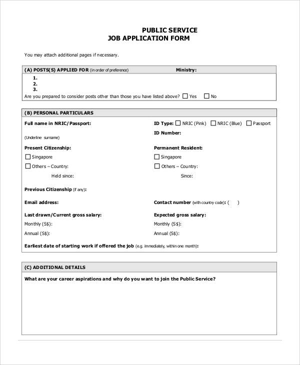 public service job application form2