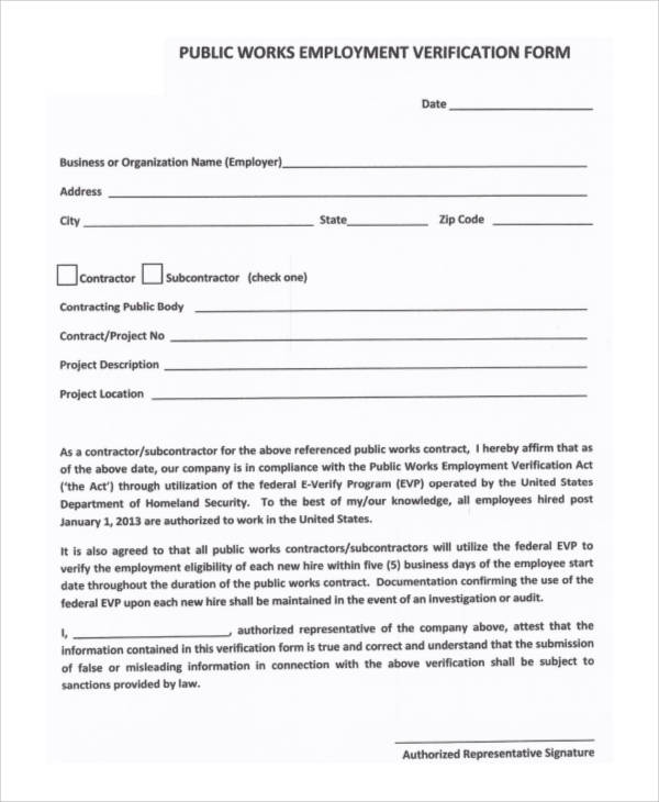 public works employment verification form