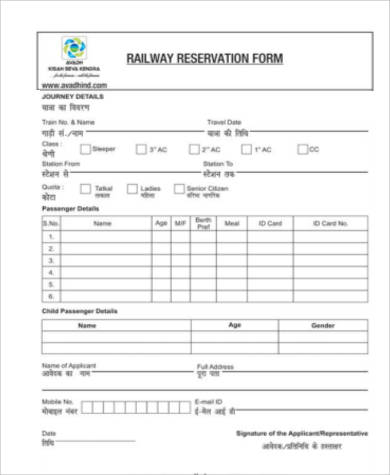railway reservation form
