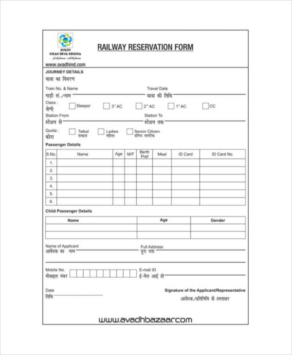 FREE 30+ Reservation Forms in PDF