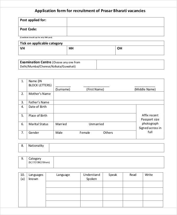 recruitment application form example