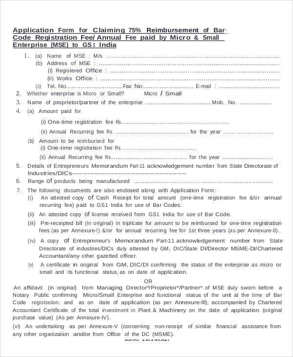 reimbursement claim application form