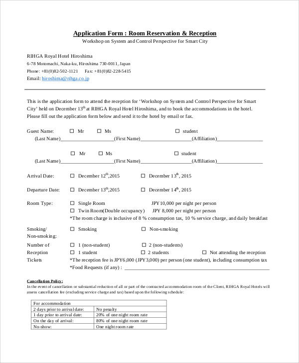 room reservation application form1