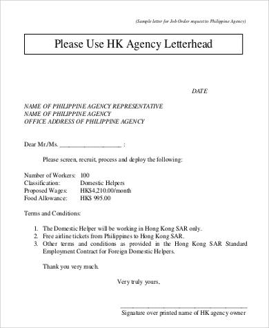 sample job order request letter