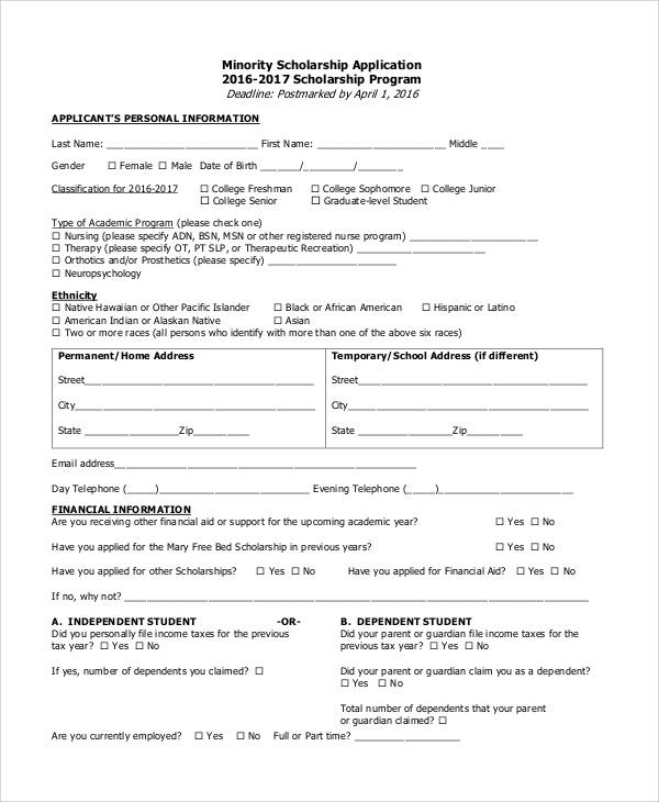 scholarship application form example