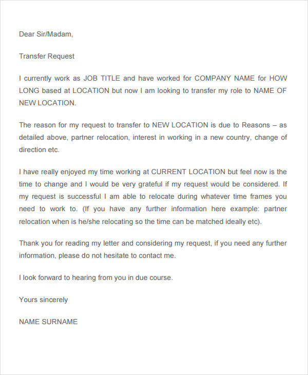 job transfer request letter