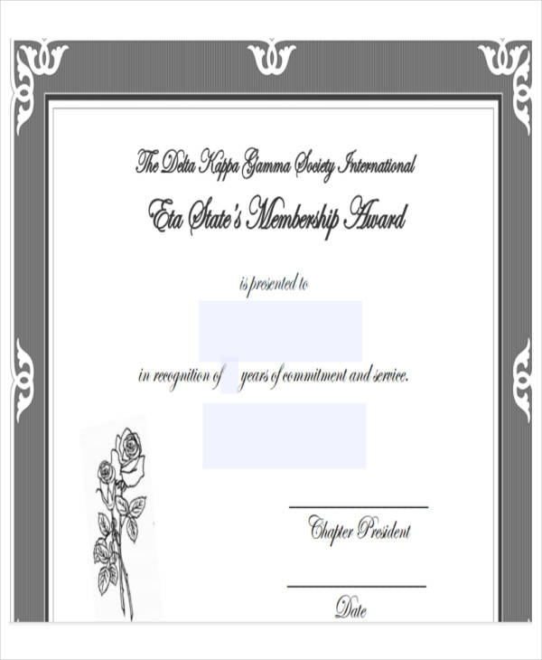 sample membership award certificate