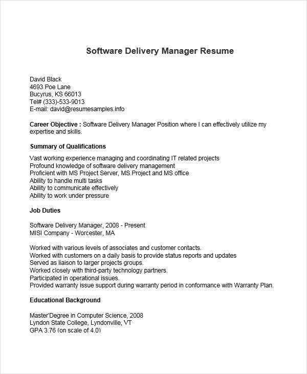 software delivery manager