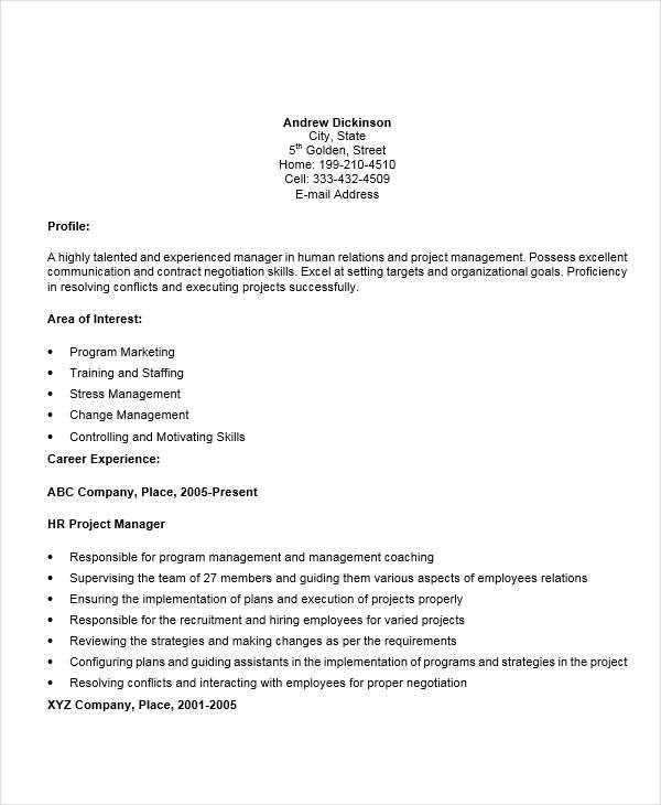 hr project manager