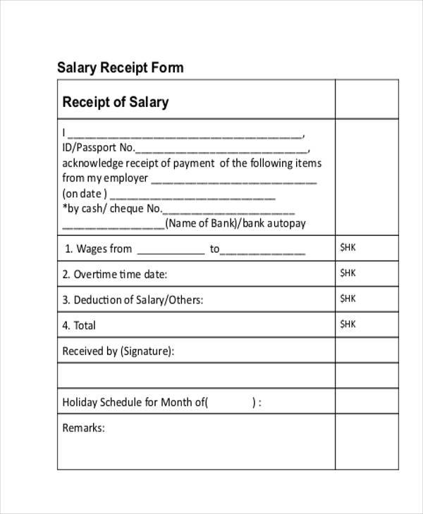 receipt for salary payment