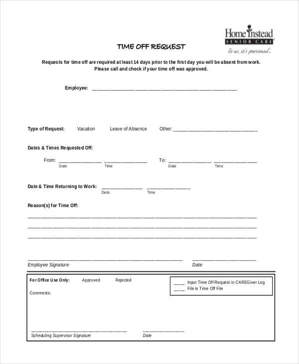 generic time off request form