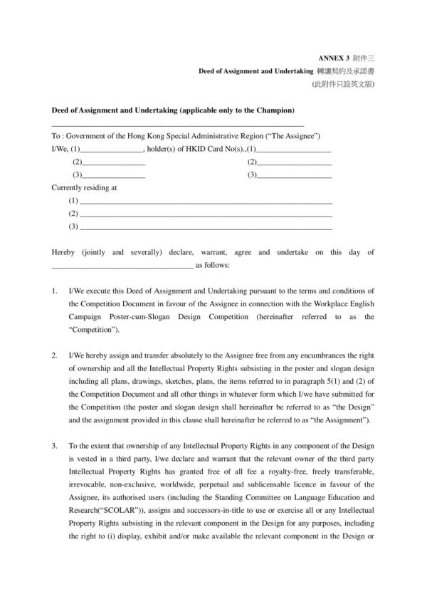 deed of assignment and undertaking 1