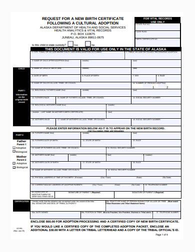 adoption request form sample