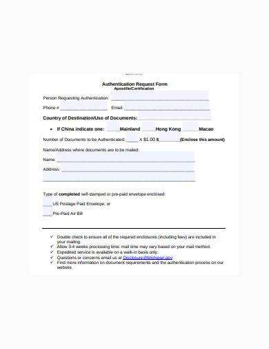 authentication request form template