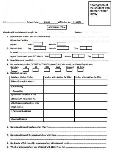 sample cbse school admission form