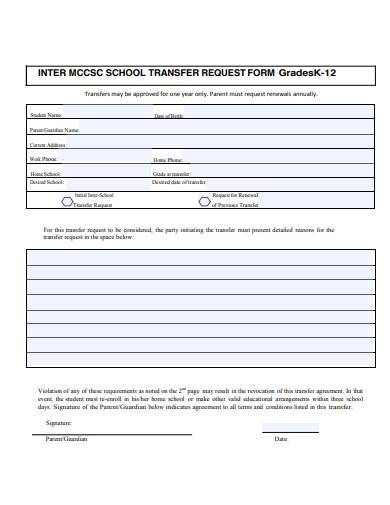 school transfer request form format