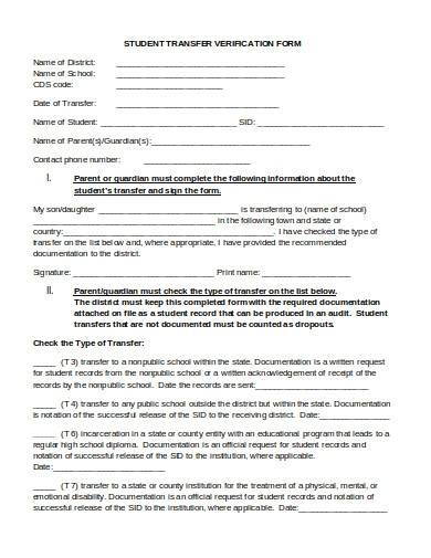 student transfer verification form